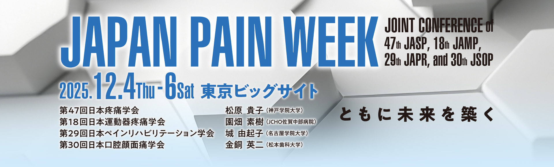 JAPAN PAIN WEEK